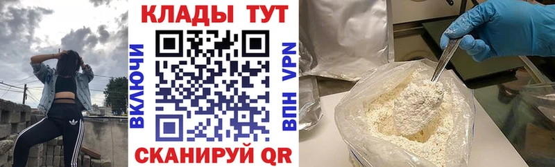 Как найти наркотики Дербент COCAIN  A PVP  Мефедрон 