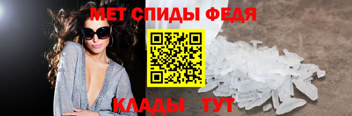 Amphetamine VHQ Дербент