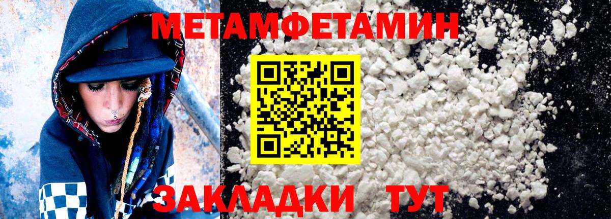 АМФЕТАМИН 97%  АМФ  Дербент  Вход с VPN 