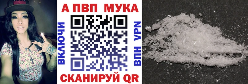 Alpha PVP кристаллы  где продают   Дербент 