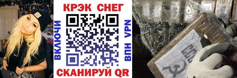 Кокаин FishScale  kraken зеркало  Дербент 