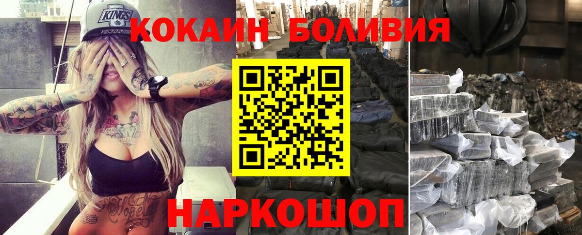 COCAIN 99% Дербент