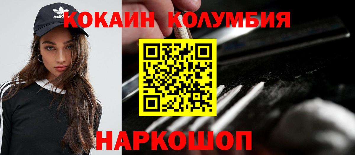 Дербент  COCAIN FishScale  Вход с VPN 