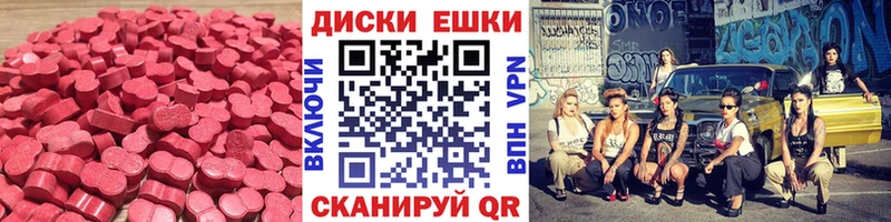ЭКСТАЗИ бентли  купить  сайты  Дербент 