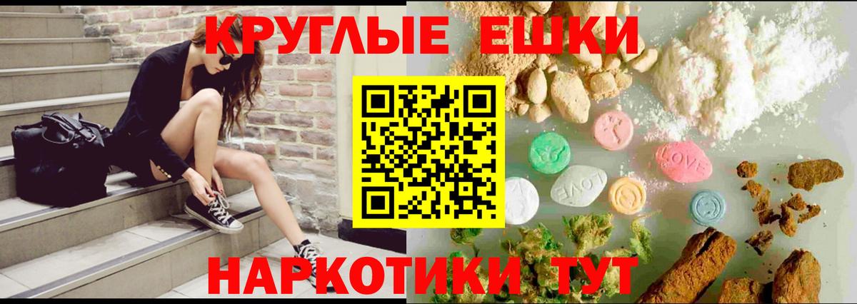 Ecstasy MDMA  Ecstasy mix  Вход с VPN  Дербент 