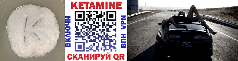 КЕТАМИН ketamine где можно купить Дербент