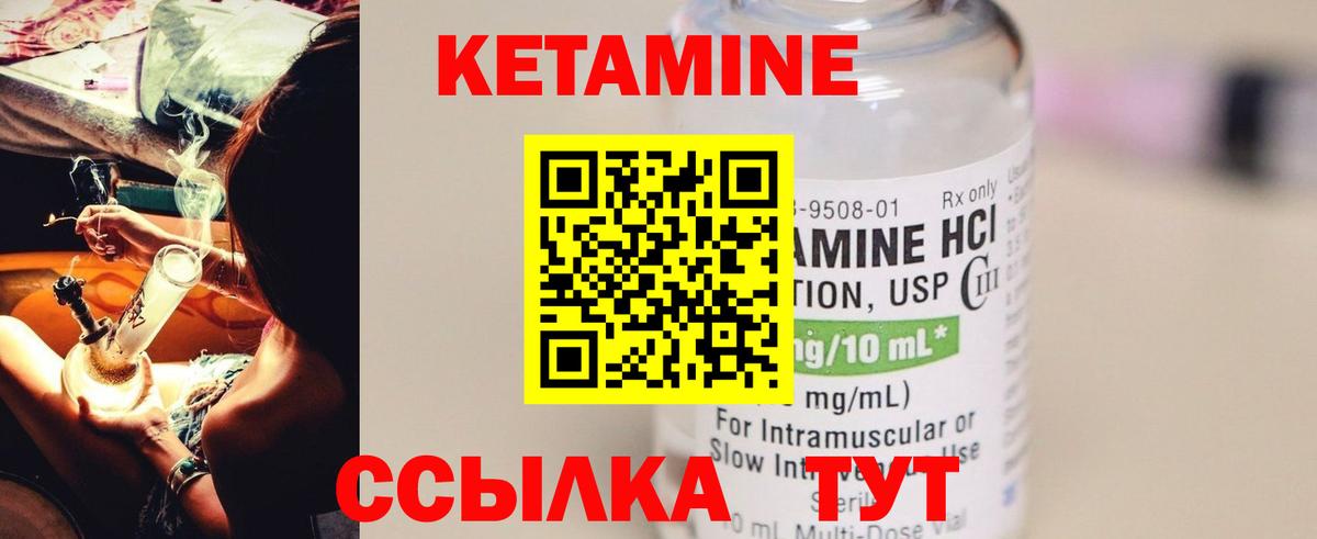 Кетамин ketamine  сайты даркнета Telegram  Дербент  Вход с VPN 