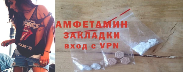 кристаллы Абаза