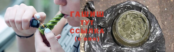 кристаллы Абаза
