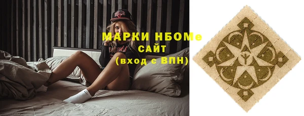 каннабис Армянск