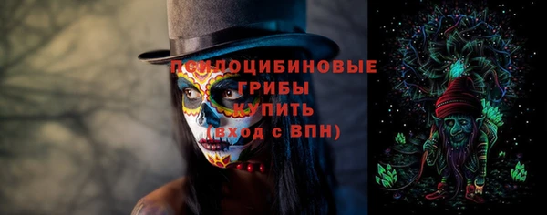 герыч Абдулино