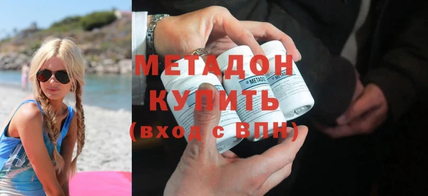 герыч Абдулино