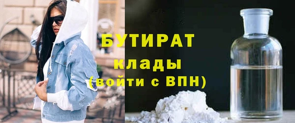 кристаллы Абаза