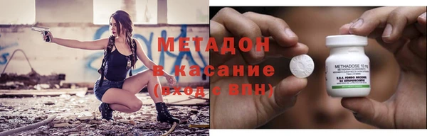 ALPHA-PVP Абинск