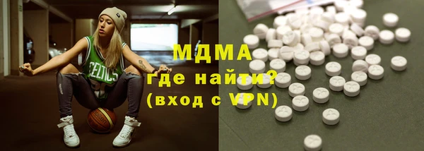 кристаллы Абаза