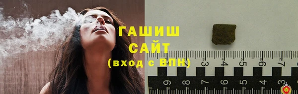 кристаллы Абаза