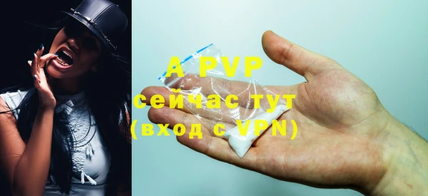 ALPHA-PVP Абинск