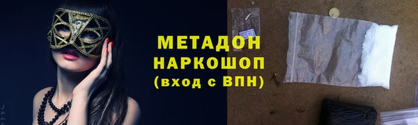 ALPHA-PVP Абинск