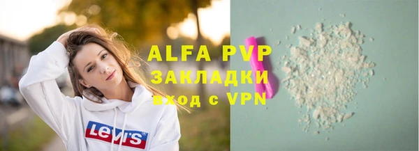 Альфа ПВП Алексеевка