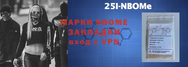 герыч Абдулино