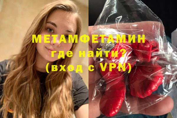 герыч Абдулино