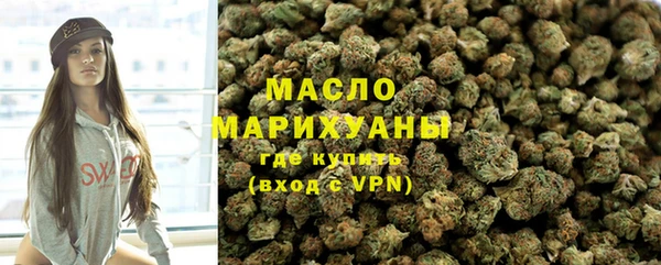 кристаллы Абаза