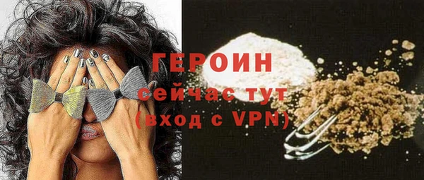 герыч Абдулино