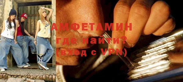 герыч Абдулино