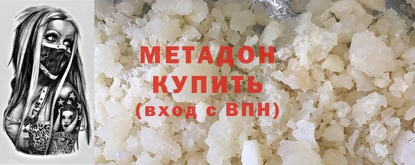 герыч Абдулино