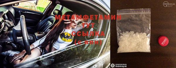 кристаллы Абаза