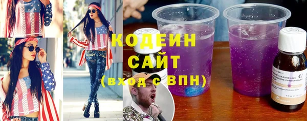 ALPHA-PVP Абинск