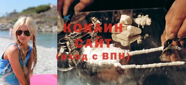 кристаллы Абаза