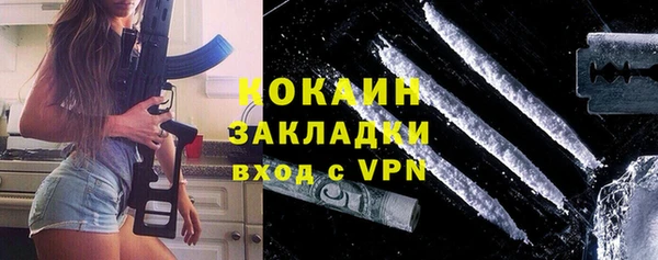 герыч Абдулино