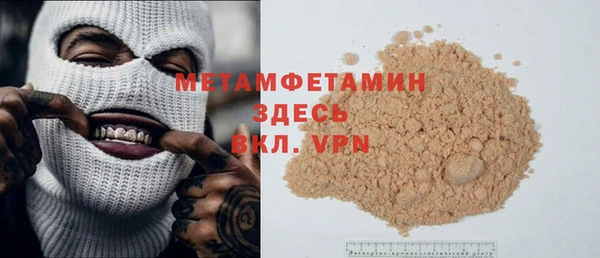 кристаллы Абаза