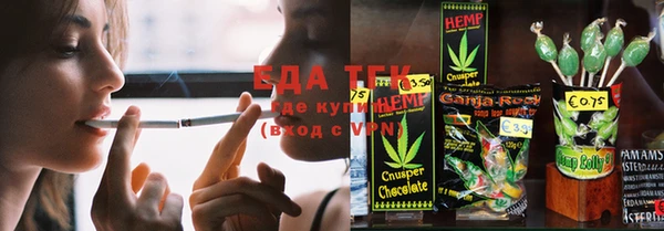 ALPHA-PVP Абинск