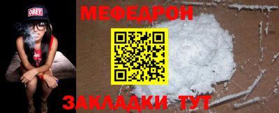 альфа пвп Гай