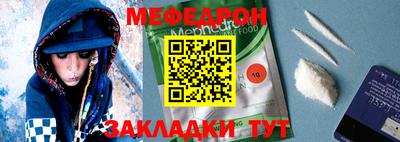 альфа пвп Гай