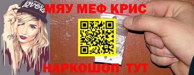альфа пвп Гай