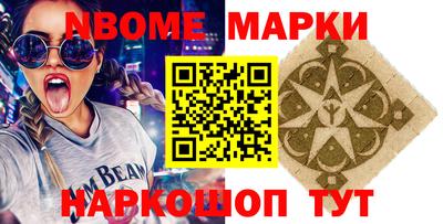 альфа пвп Гай