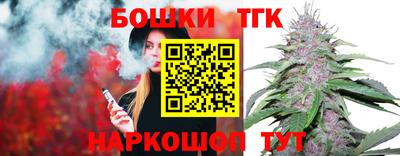 гашишное масло Гагарин