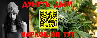 гашишное масло Гагарин