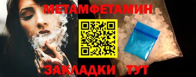 альфа пвп Гай