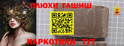 гашишное масло Гагарин