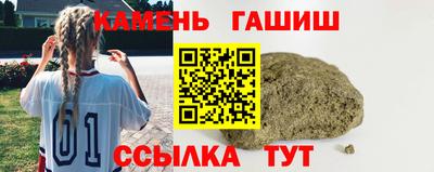 гашишное масло Гагарин
