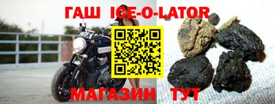 гашишное масло Гагарин