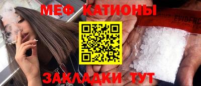альфа пвп Гай