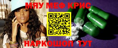 альфа пвп Гай