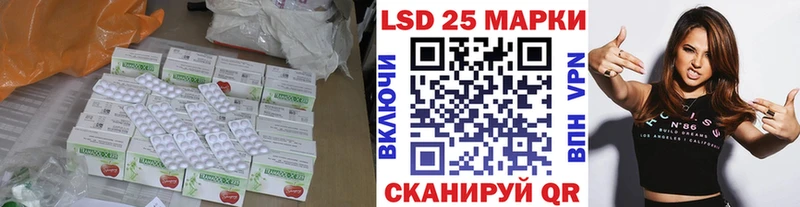 Лсд 25 экстази кислота  Дербент 