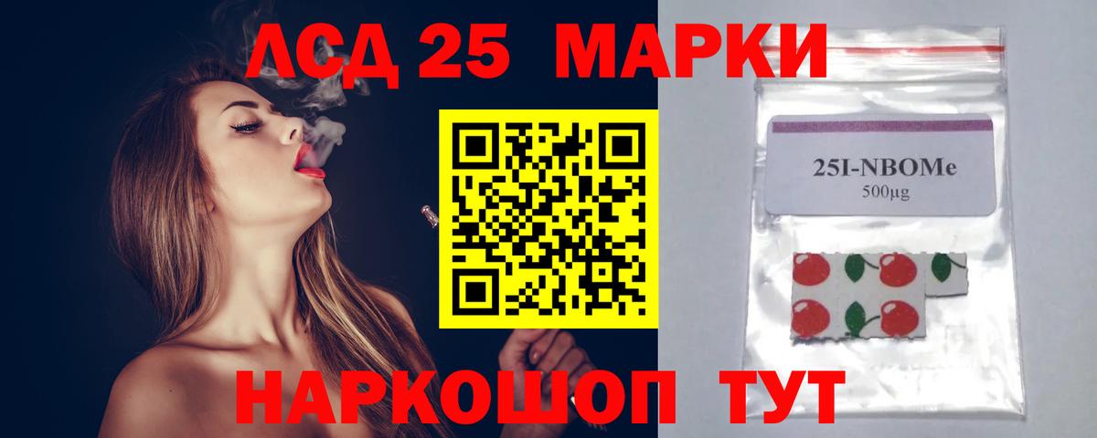 ЛСД экстази ecstasy  ЛСД экстази  Лсд 25 экстази ecstasy  Дербент  Вход с VPN 
