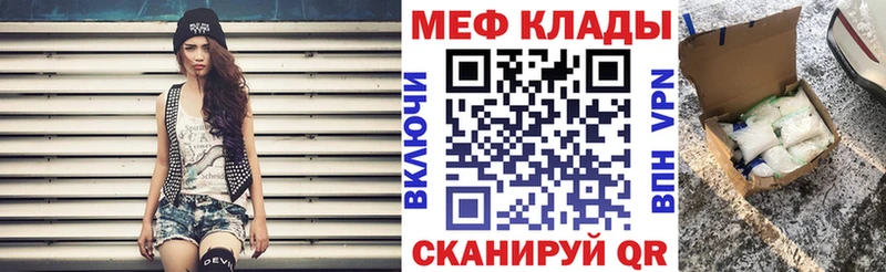 купить наркотик Дербент МЕФ VHQ